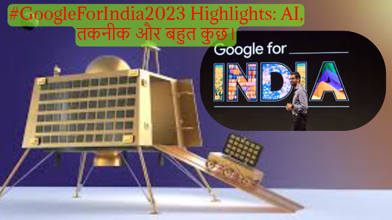 #GoogleForIndia2023 Highlights: AI