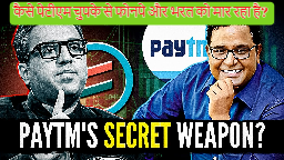  How Paytm is secretly KILLING Phonepe and Bharatpe? कैसे पेटीएम चुपके से फोनपे और भरत को मार रहा है?