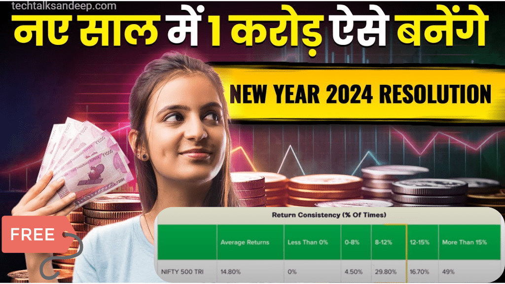 How to Become Crorepati in 2024?