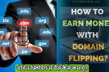 How to Earn Money with Domain Flipping?