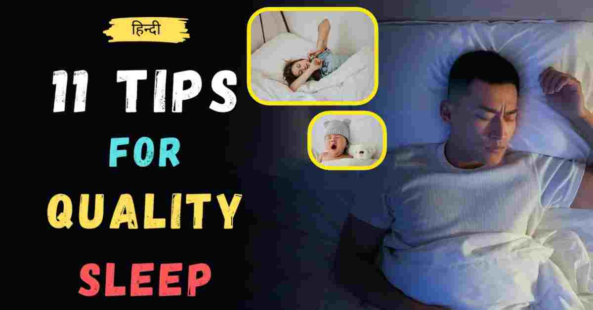 11 effective tips to help you get quality sleep
